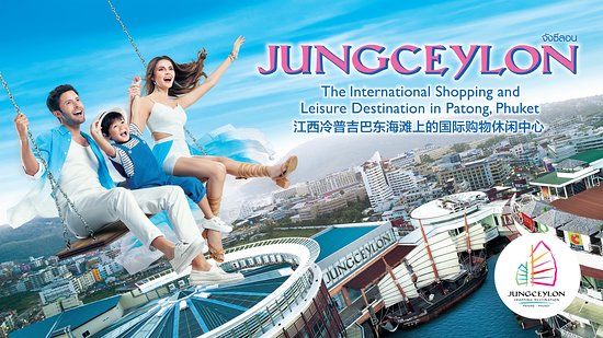 Jungceylon